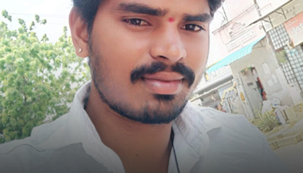 Ravindra